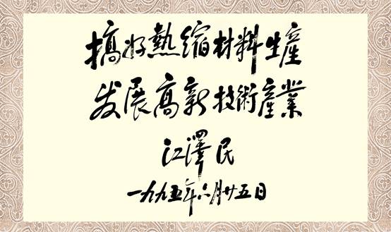 ���ָ�ylg888888(�й�)���޹�˾